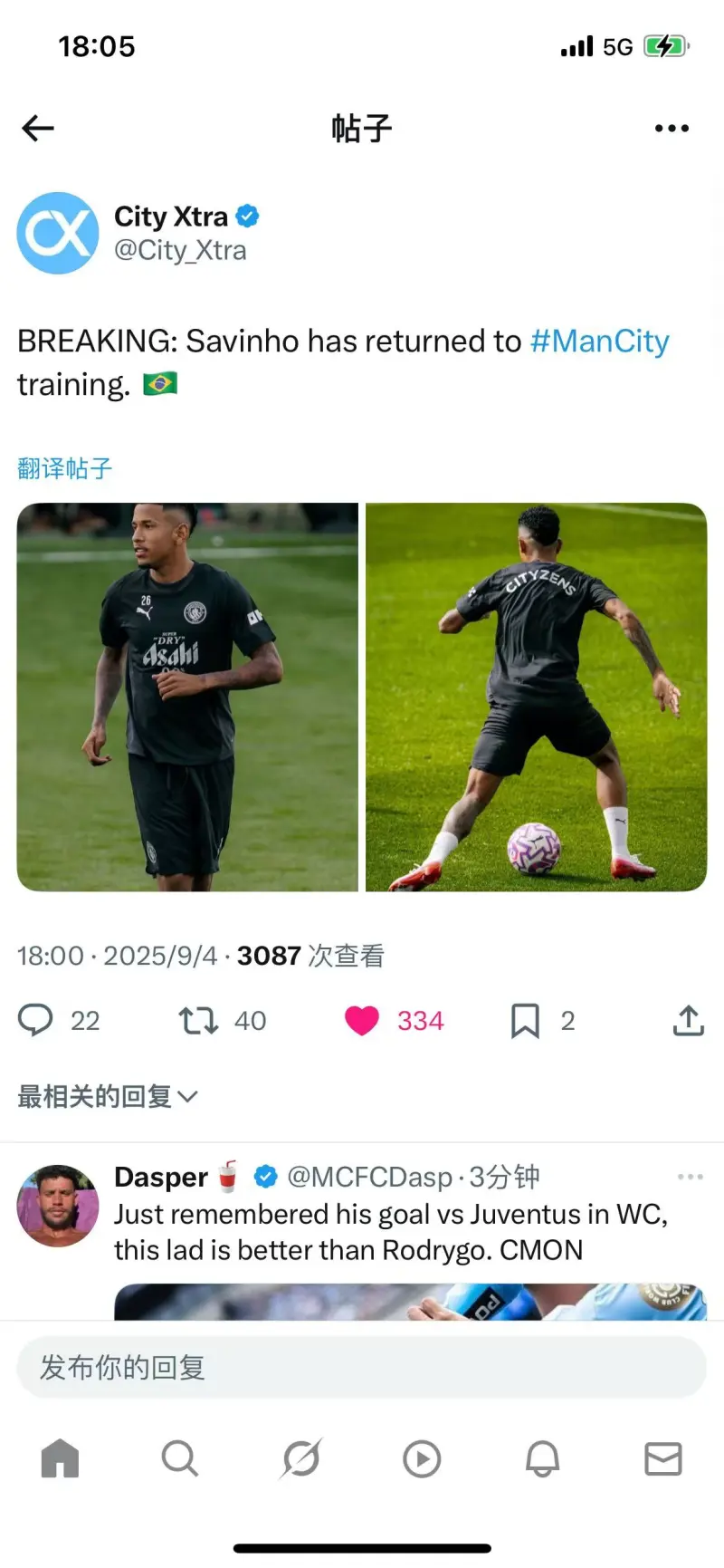 清晨突围战来临；曼城围绕中超伤情更新；悬念犹存；训练强度明显提升的简单介绍