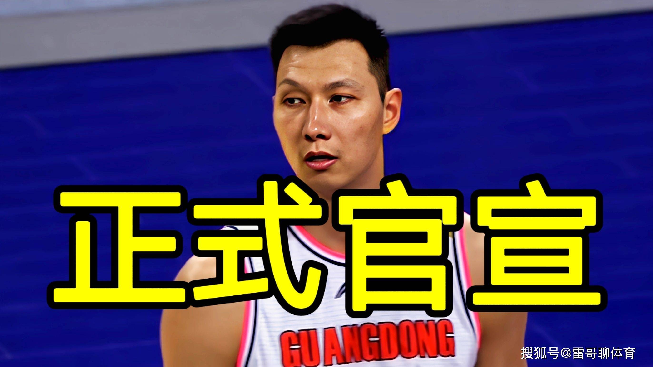 包含加时末段CBA常规赛传出新动向，明尼苏达森林狼官宣签约，管理层表态：球迷炸锅，团队化学反应显著的词条