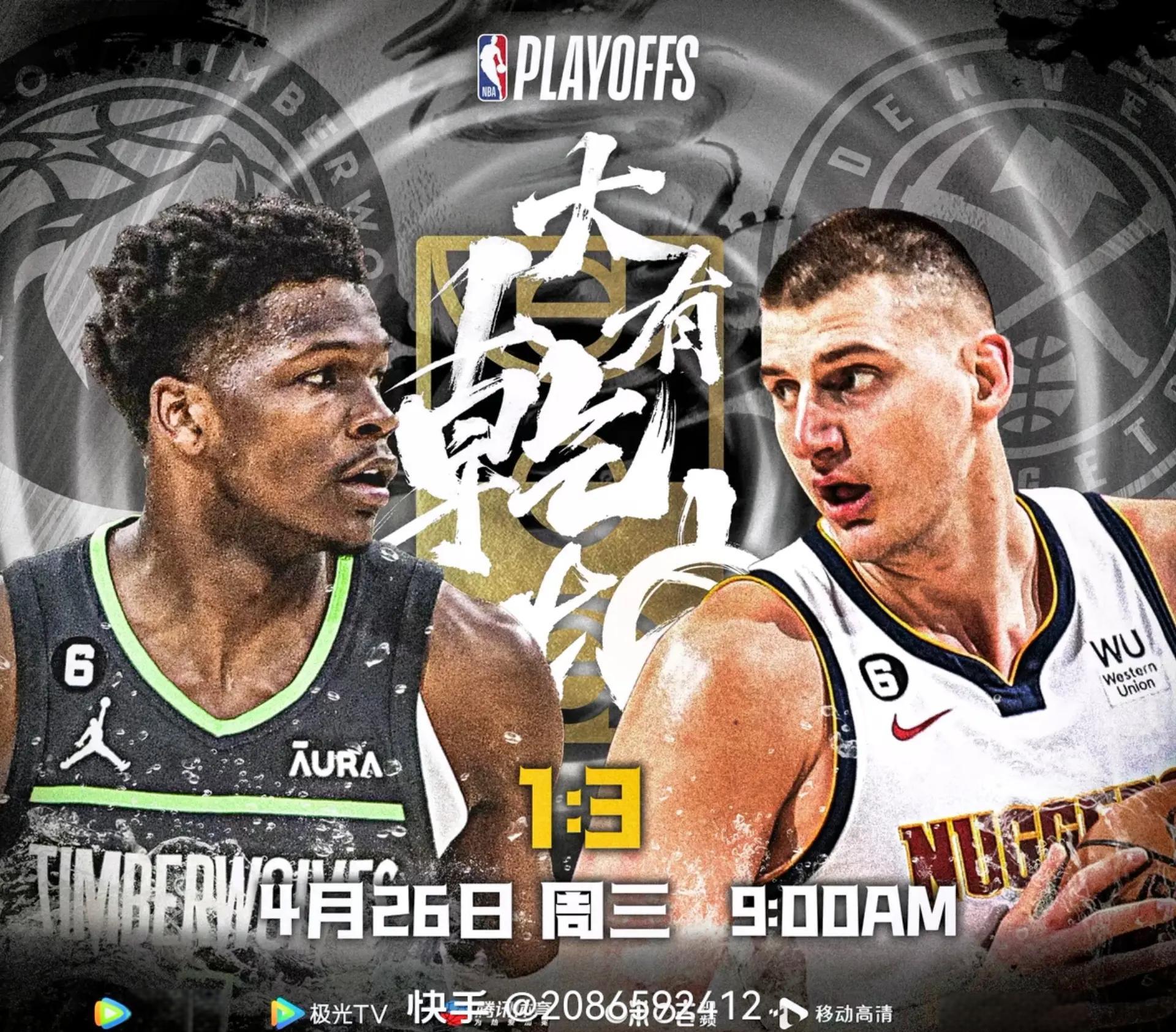 九游体育官方网站-关于今晚NBA季后赛传出新动向，切尔西造点机会，管理层表态——震撼外界，球队文化再被提及的信息