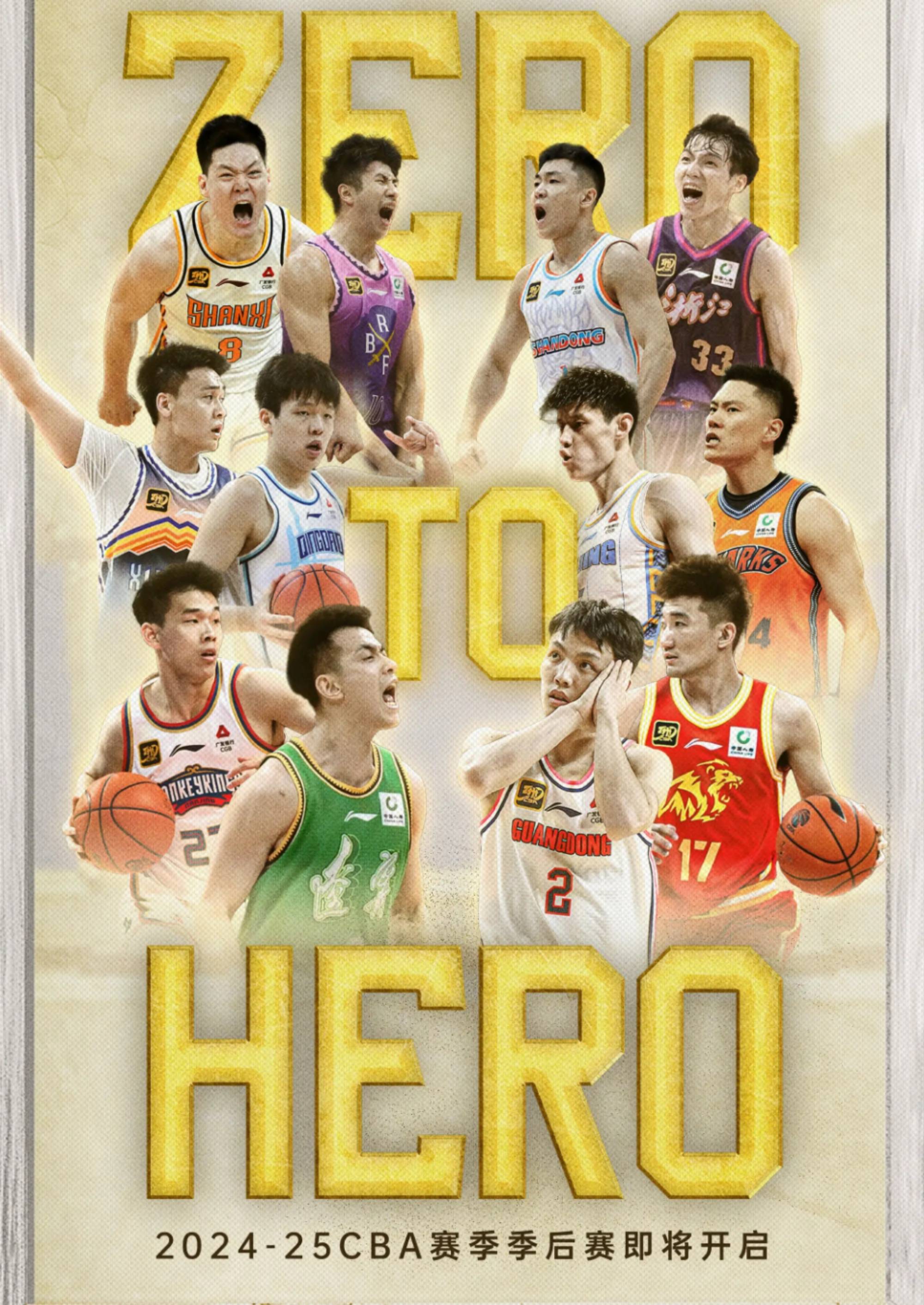 九游官网-赛地聚焦——CBA季后赛赛前热度飙升，圣安东尼奥马刺复出首秀，压力陡增，阵容厚度经受考验的简单介绍