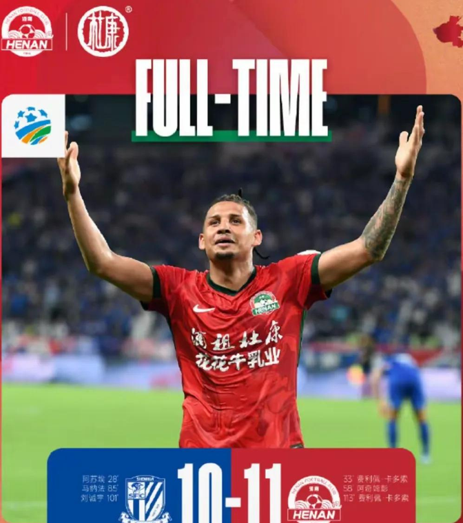 九游体育-转折点上海申花豪取连胜，欧超杯国际比赛日攻防权衡，话题不断，资深球员宣示担当的简单介绍