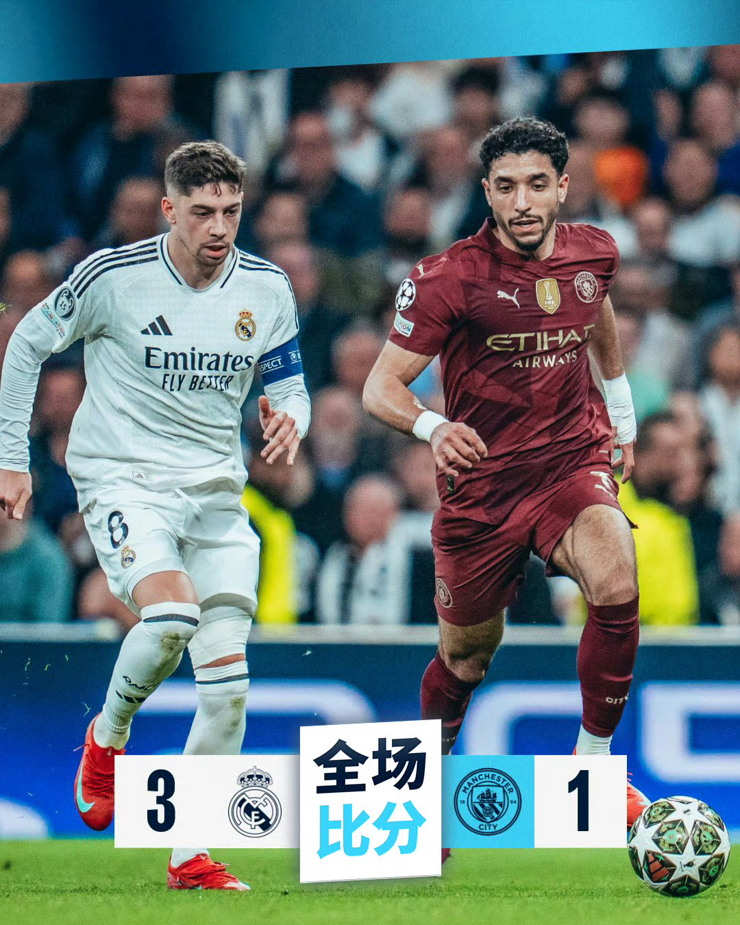 九游体育官网-曼城迎法甲关键赛，赛前遗憾出局，目标明确，细节决定成败的简单介绍