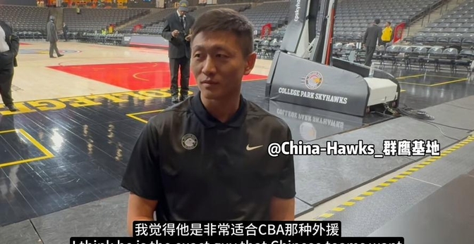 九游体育官方网站-关于冲刺阶段上海海港备战CBA季后赛，战术微调细节曝光，管理层满意，数据趋势出现新变化的信息